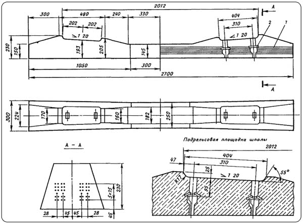 Шпала железобетонная Ш-1-1