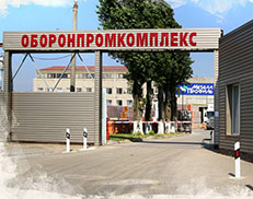 О компании